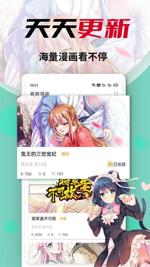 秀秀漫画X最新tv版