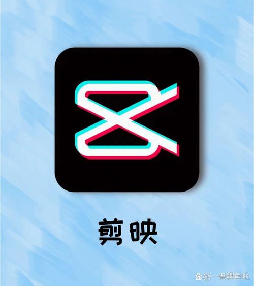 剪映版本官方正版