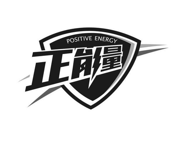正能量漫画