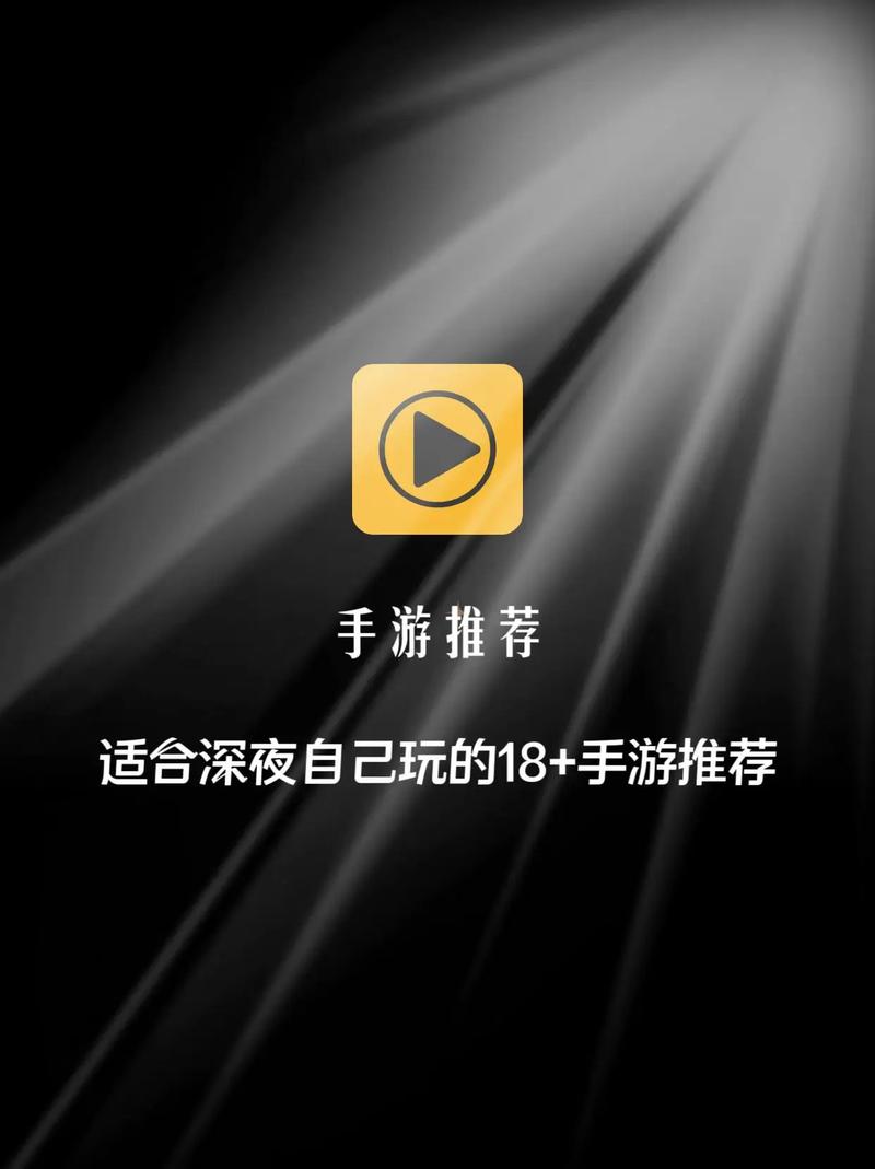 韩国18手游