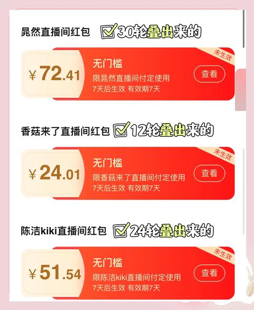 我要养主播红包版给力版