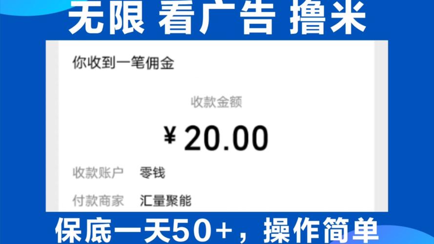 看广告赚钱一天50元小游戏