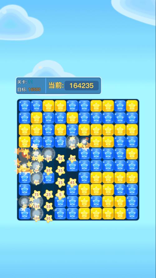 爱上消消乐极速版