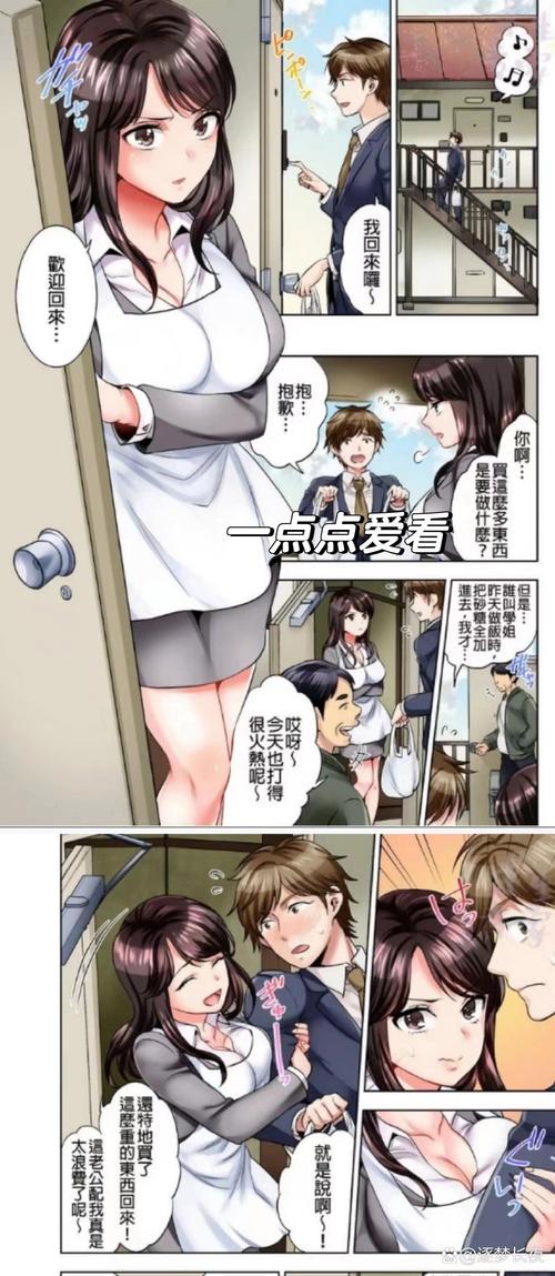 ACG全彩同人漫画