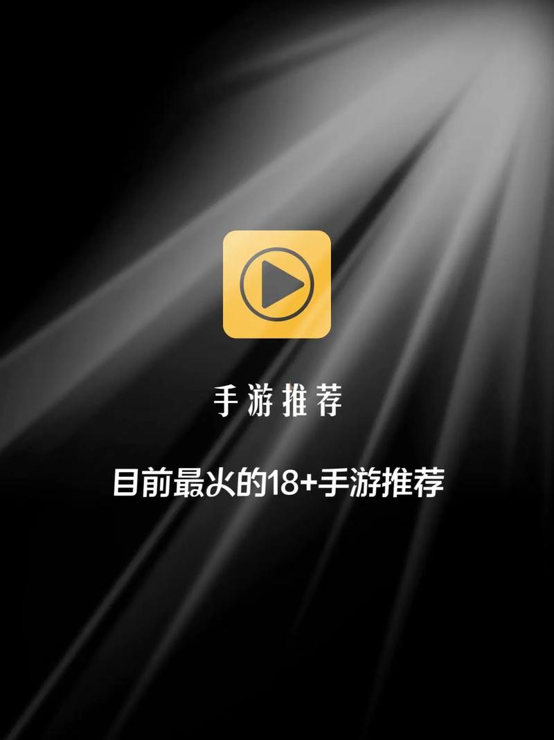 触摸游戏18游戏破解版永久免费