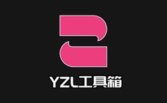 yzl和平精英工具箱正版光环加速版