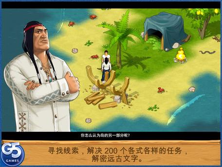 孤岛余生1汉化版安卓免费版手机正版