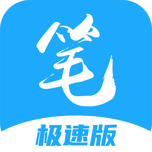 笔趣读小说网