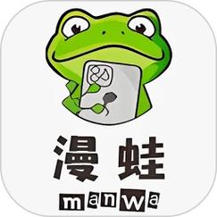 漫蛙app正版