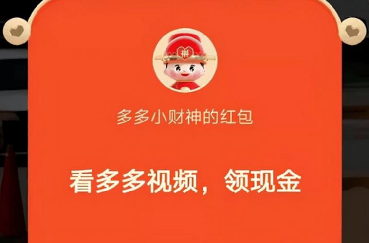 我要养主播红包版完整版