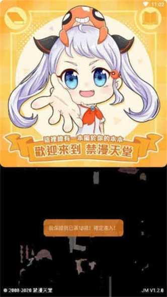 jmcoimc官网网址
