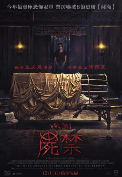 女巫诅咒1995在线观看免费观看