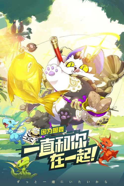 口袋觉醒修改器