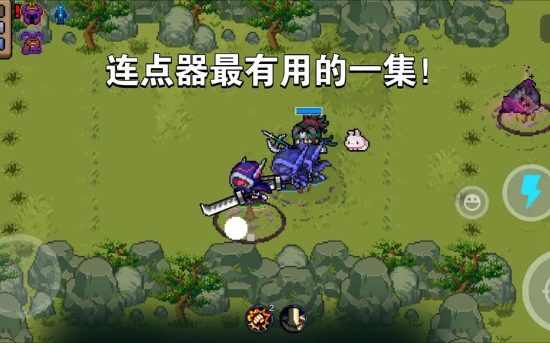 元气骑士专用连点器最新版脸部特效安卓