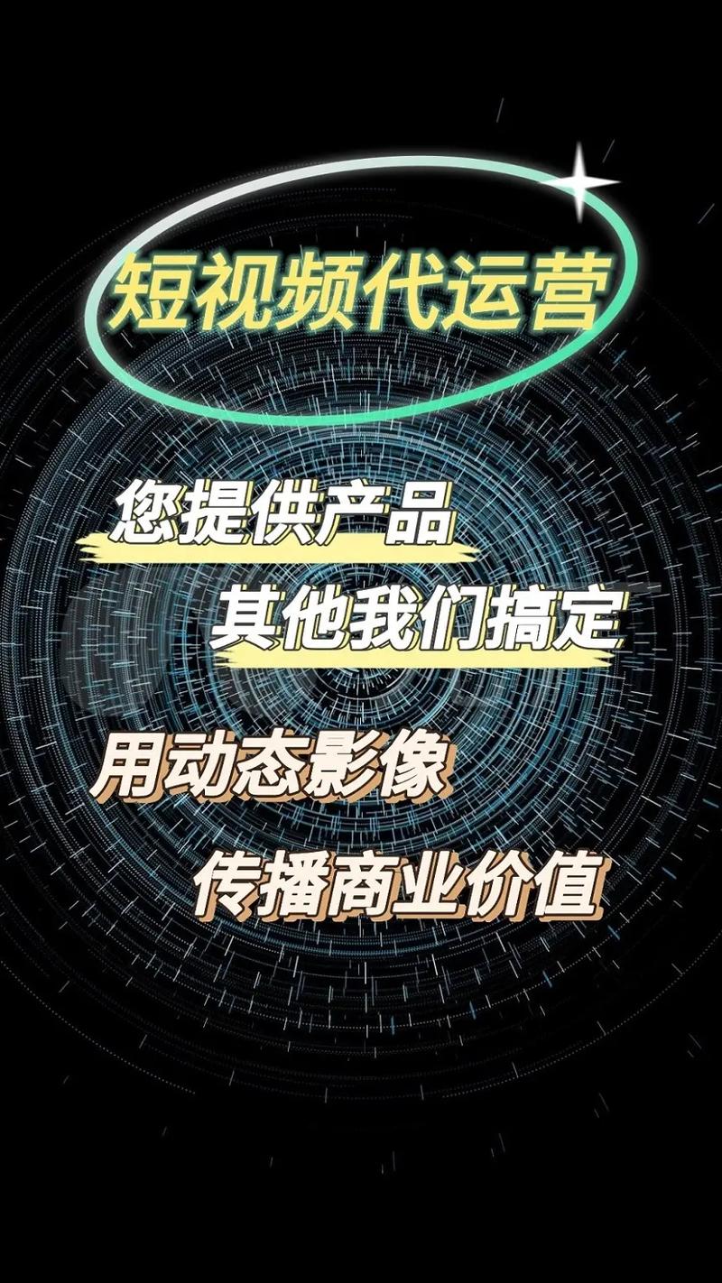来撩短视频官网版