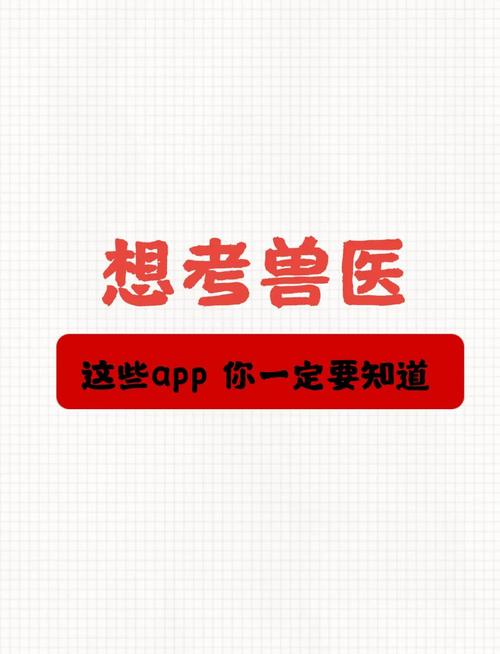 vetlas兽医软件免费阅读