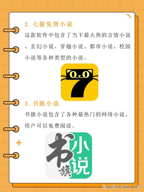 看起书阁小说阅读器黄化版