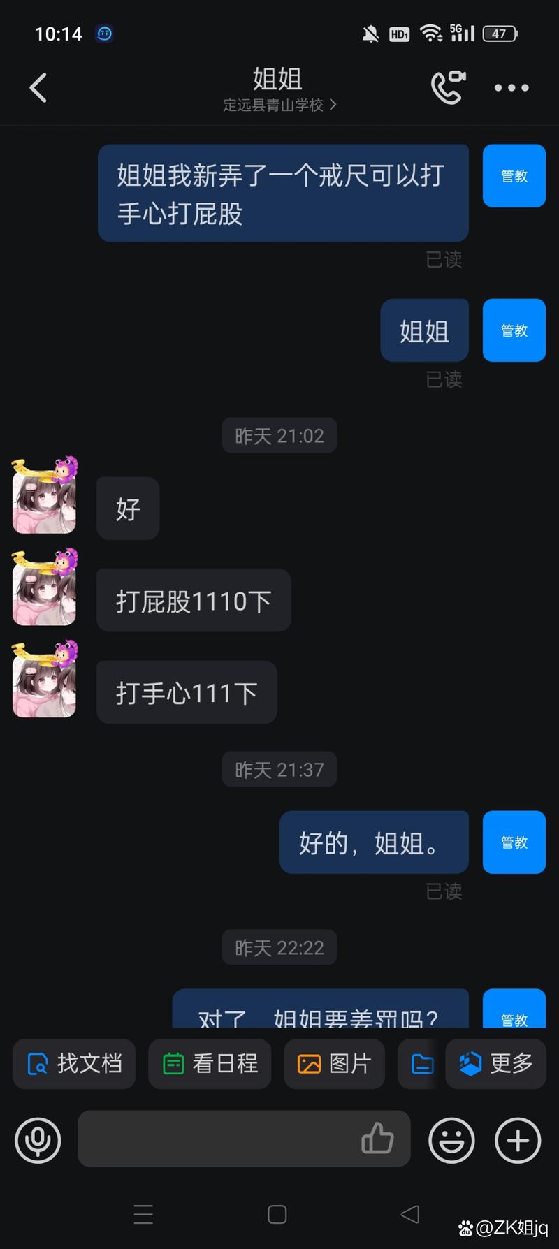 小圈spank实践官网