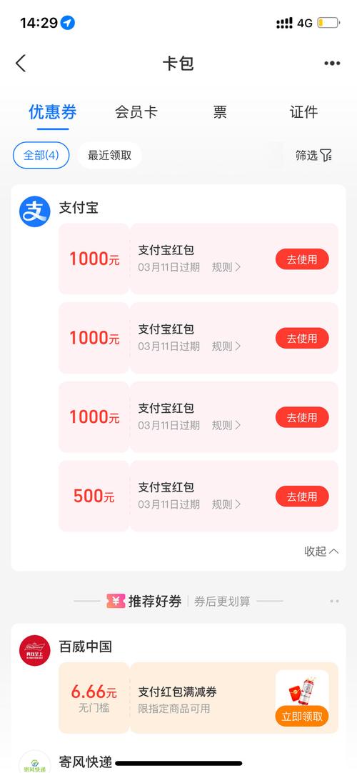 妙妙兼职红包正版