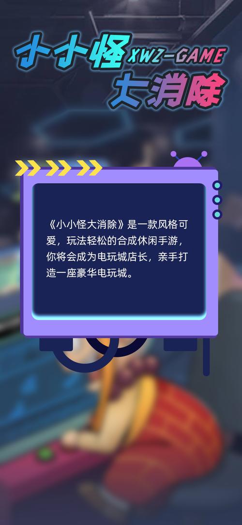 小小怪大消除红包版