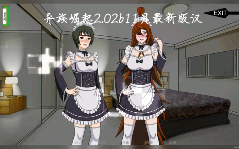 异族崛起教程安卓真人版