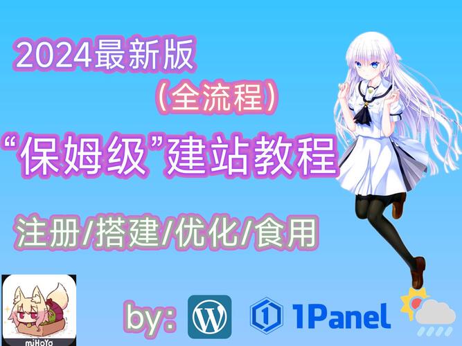 收留少女的游戏