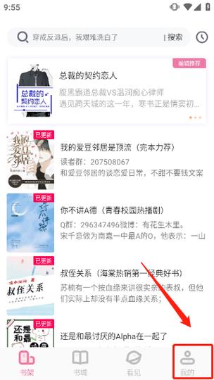 看看小说阅读黄化版