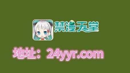 禁漫天