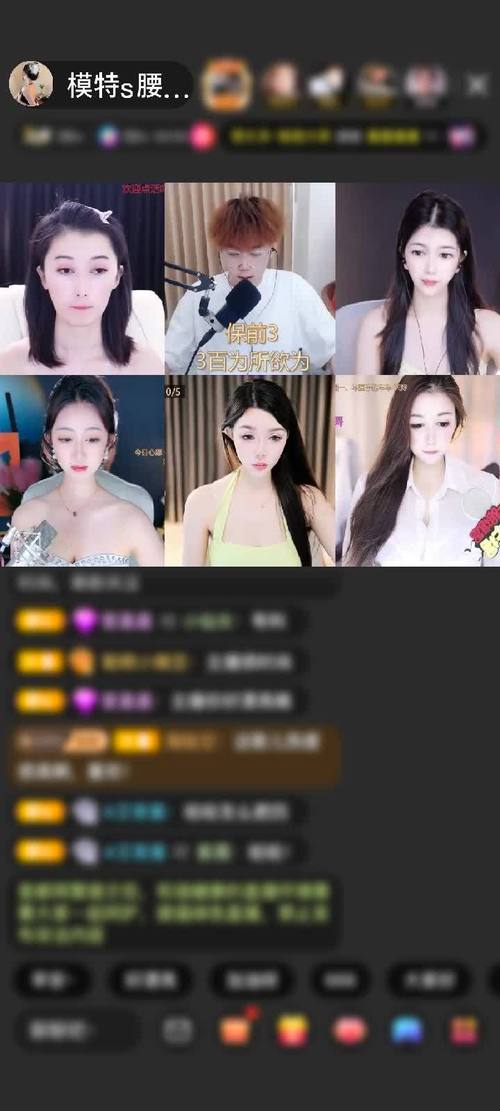 六月直播606