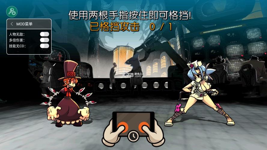 骷髅女孩内置作弊菜单中文字幕