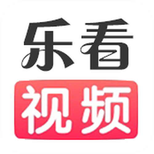 乐看影视app官方版最新版2024