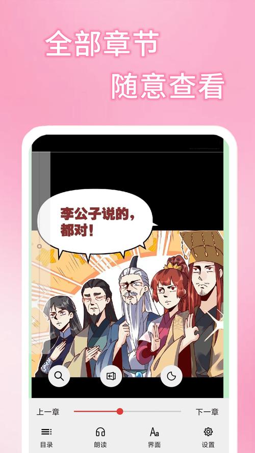 51漫画免费漫画页面漫画弹窗