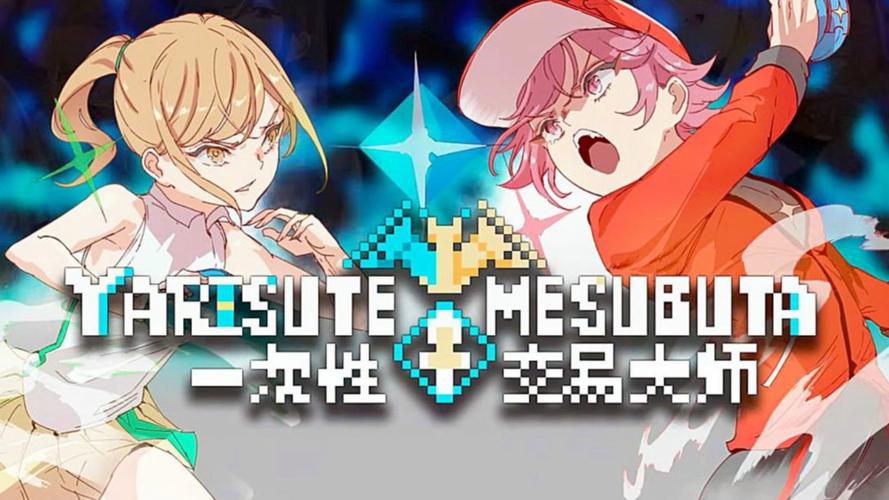 宝可梦我的迷之规则安卓免广告破解版