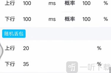 北辞范围隔墙拾取安卓版