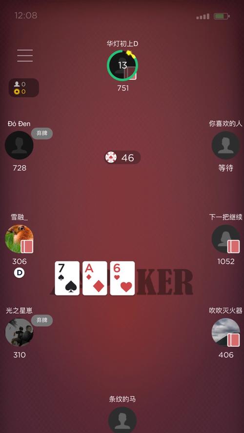 男女打扑克的APP