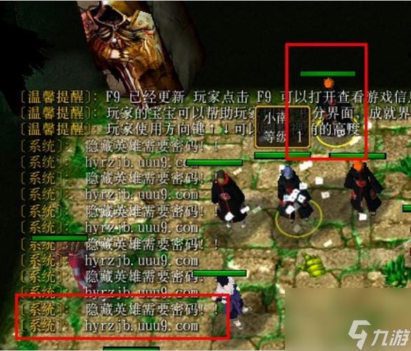 超越极限正式版隐藏英雄密码无毒版