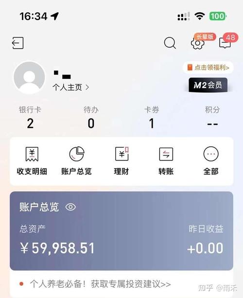 启赚兼职