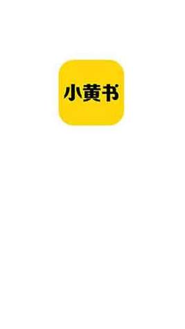 看看小说阅读黄化版