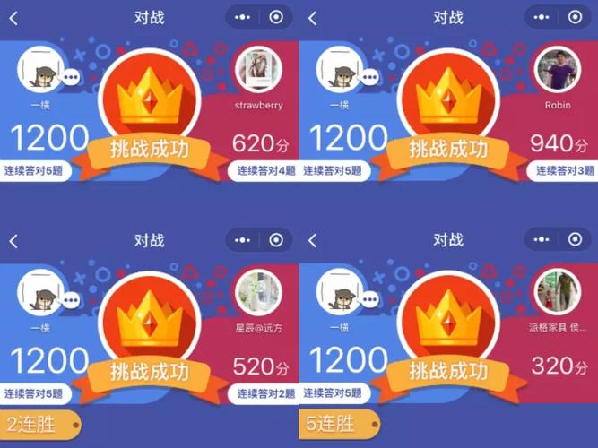 头脑王者百晓生答题助手