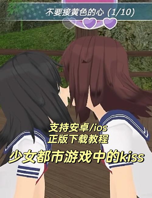 收留少女的游戏无广告版