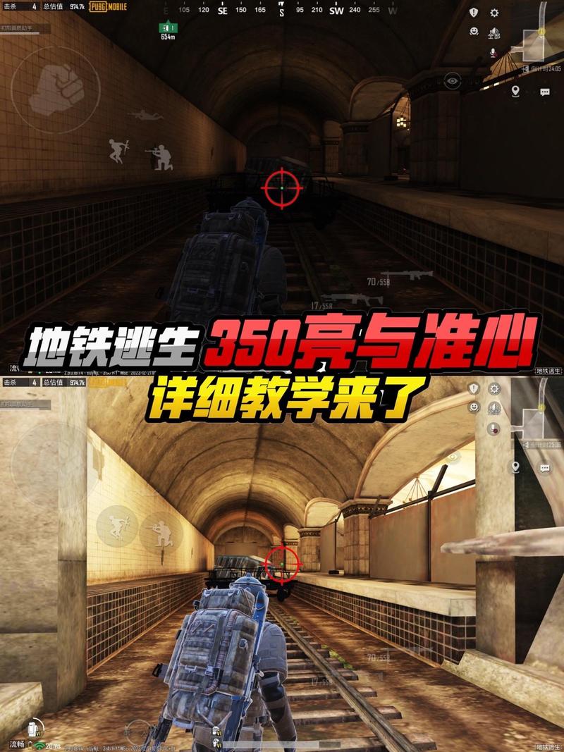 地铁逃生十字架无后座文件