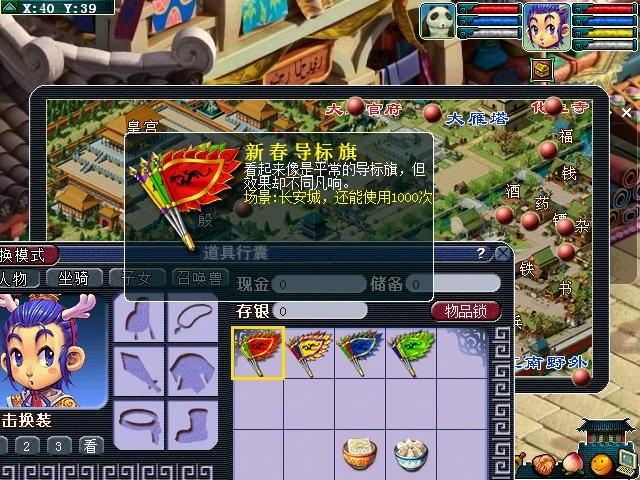 梦幻西游叶子猪工具箱网页版