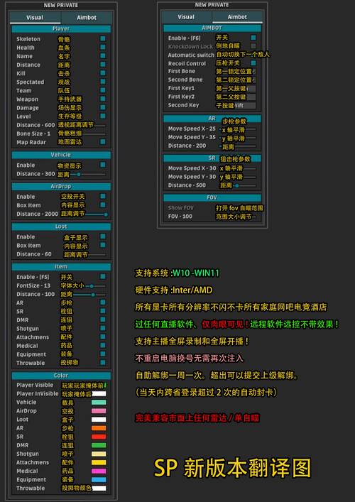 pubg轻量版外挂直装