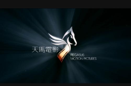 天马影视
