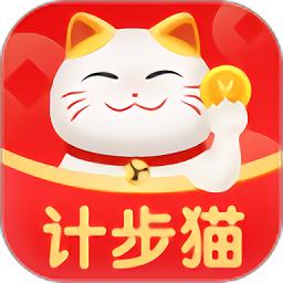计步猫赚钱