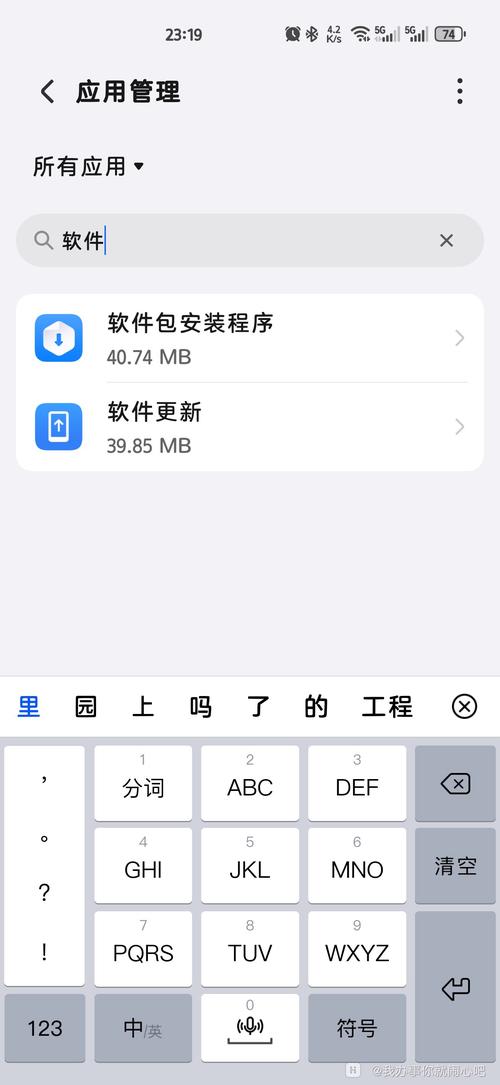 手机系统android安装包无广告安装