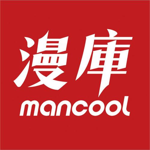 动漫库
