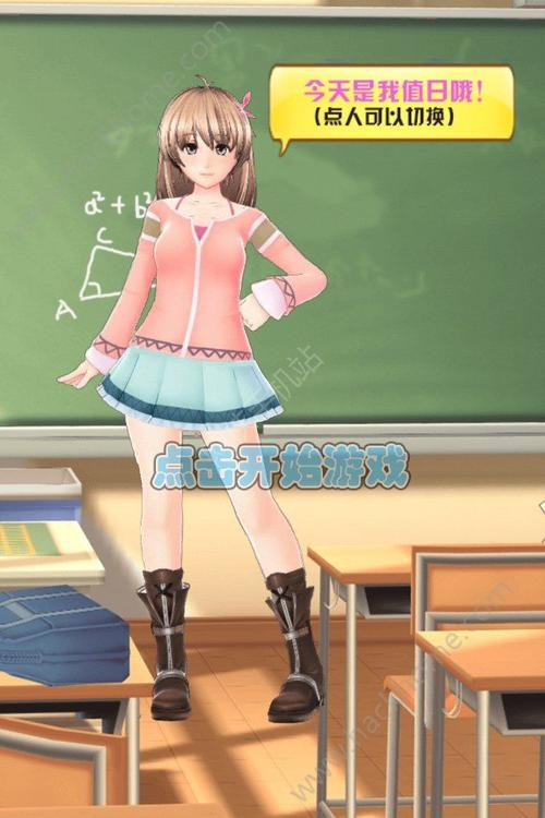 吹裙子游戏app
