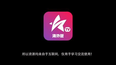 星火电视直播港澳台新版版本星火电视直播港澳台新版免广告破解版