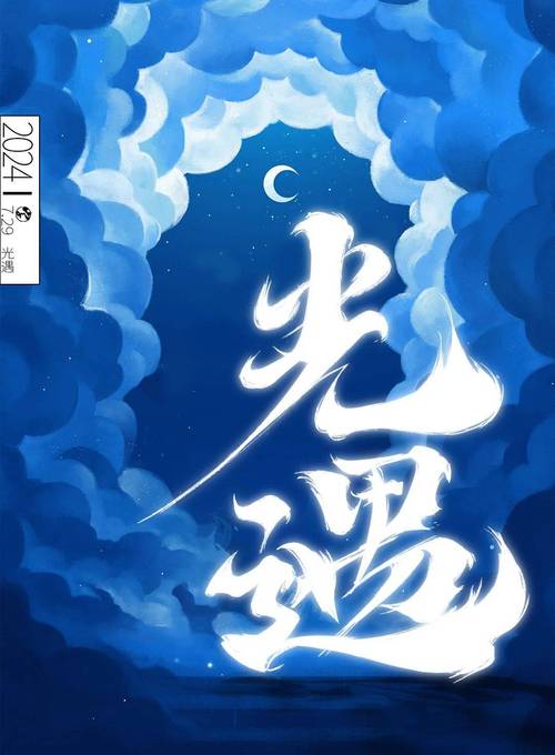 光遇作弊菜单悬浮球无限阅读币版